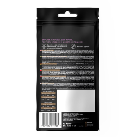 SAVORY chrupiący przysmak "Hairball control" dla kotów, 60 g