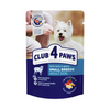 CLUB 4 PAWS Premium mokra karma dla psów małych ras - jagnięcina (5+1) 480g