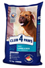 CLUB 4 PAWS Premium sucha karma dla psów - jagnięcina i ryż 14 kg + GRATIS