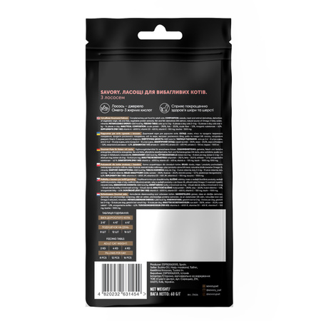 SAVORY przysmak dla wybrednych kotów - łosoś, 60 g