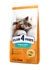 CLUB 4 PAWS Premium „Sterilised” sucha karma dla kotów - łosoś 14 kg
