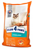 CLUB 4 PAWS Premium sucha karma dla kotów sterylizowanych 14 kg